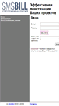 Mobile Screenshot of partner.smsbill.com.ua